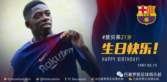 在英超赛场 在英超赛场