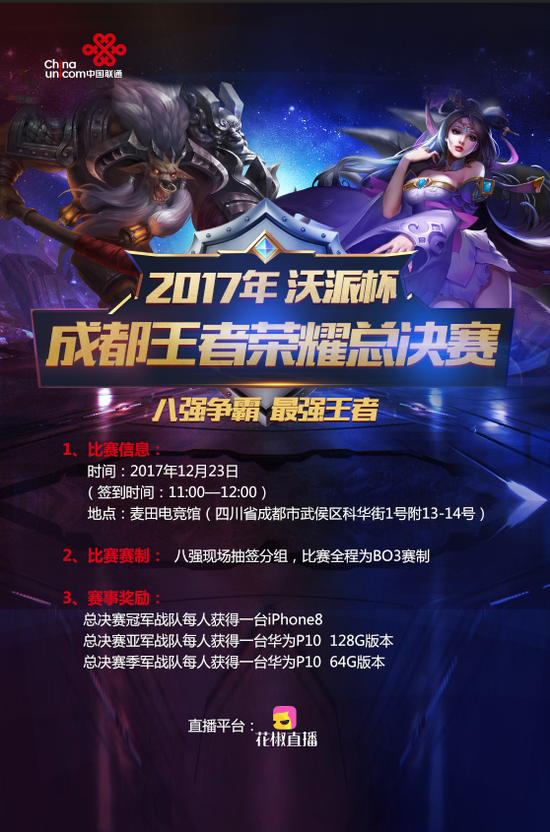 皇马新任主 皇马新任主