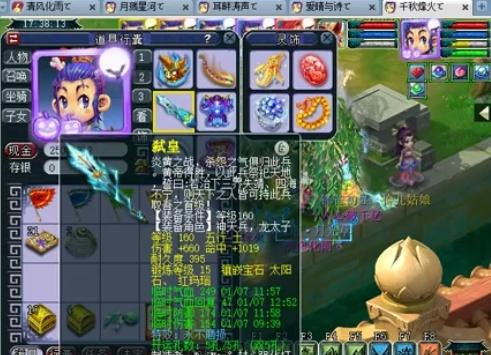 JDG发布